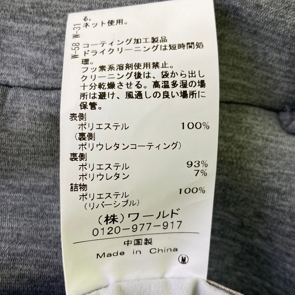 サイズ：42 ADABAT アダバット リバーシブル 中綿スカート グレン