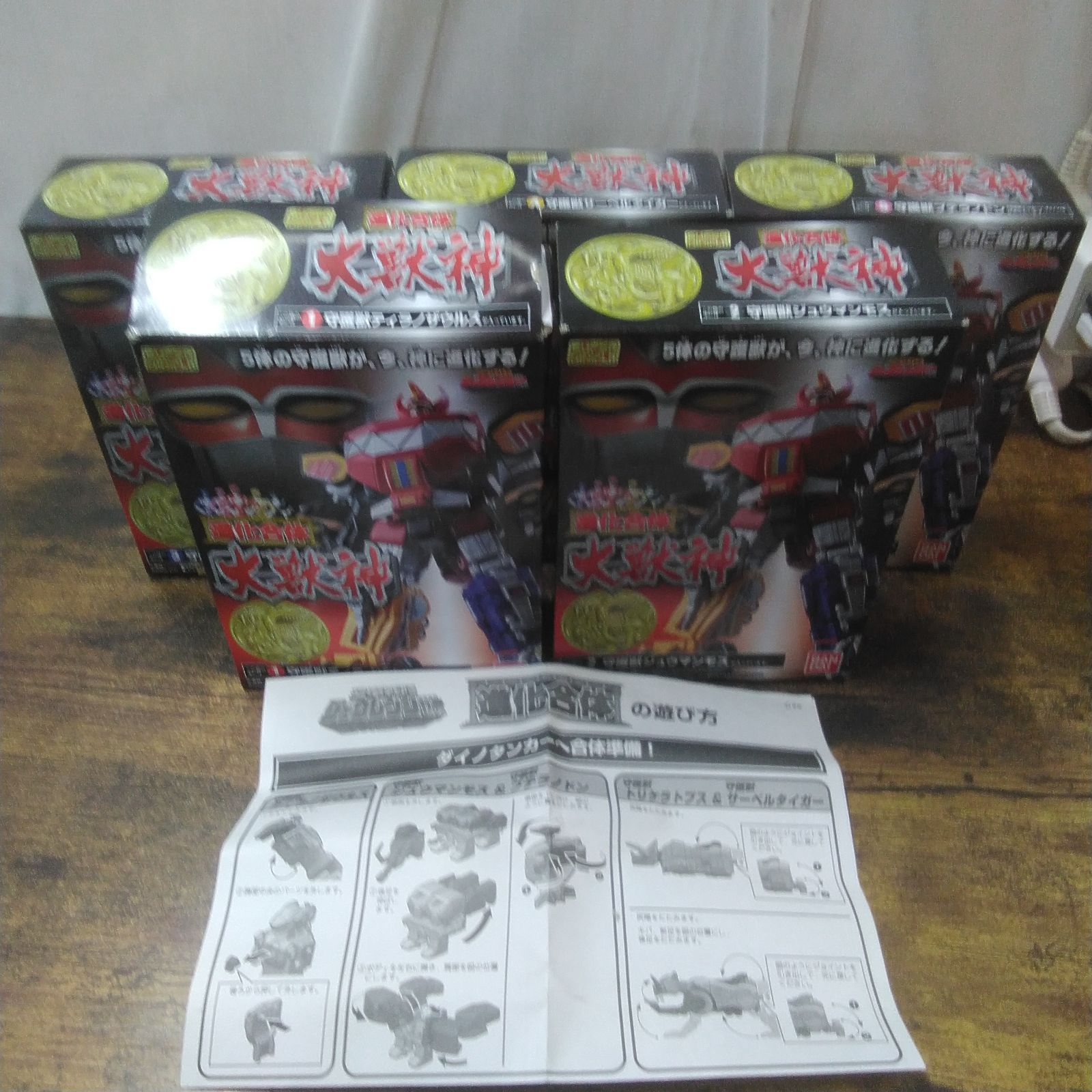 バンダイ 食玩 お菓子抜き スーパーミニプラ 進化合体 大獣神 〜⑤ 長期保管品 S 580