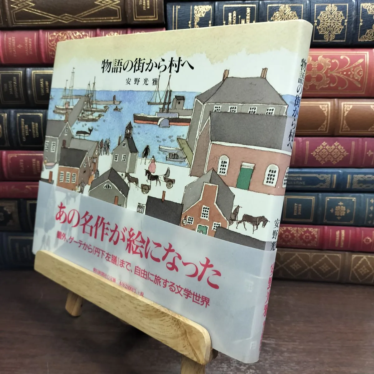 2026年最新】安野光雅 サインの人気アイテム - メルカリ