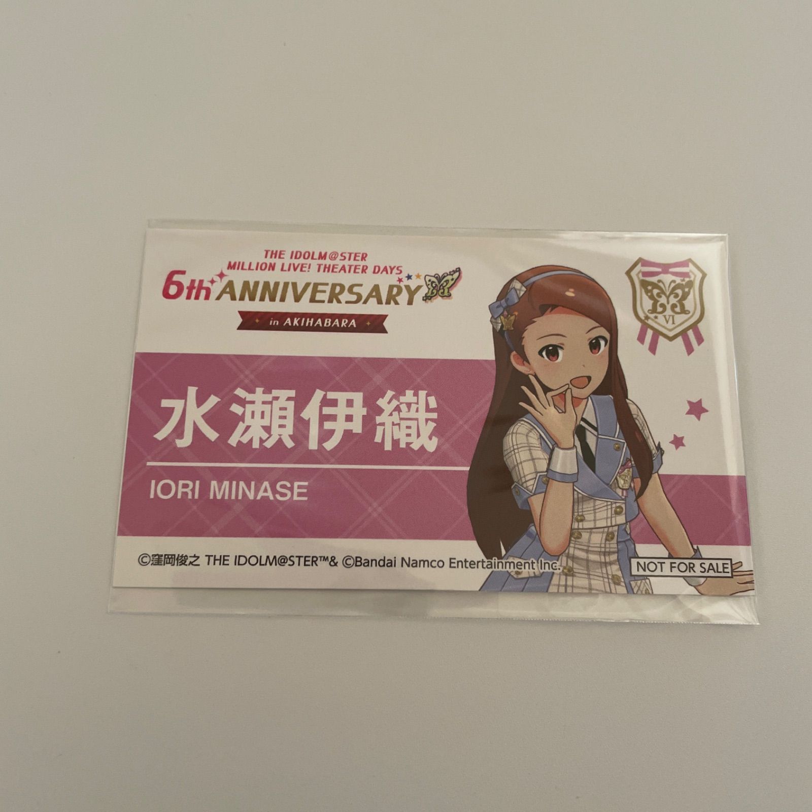 水瀬伊織 アイドルマスター カードほか計4点 id:9hs - メルカリ