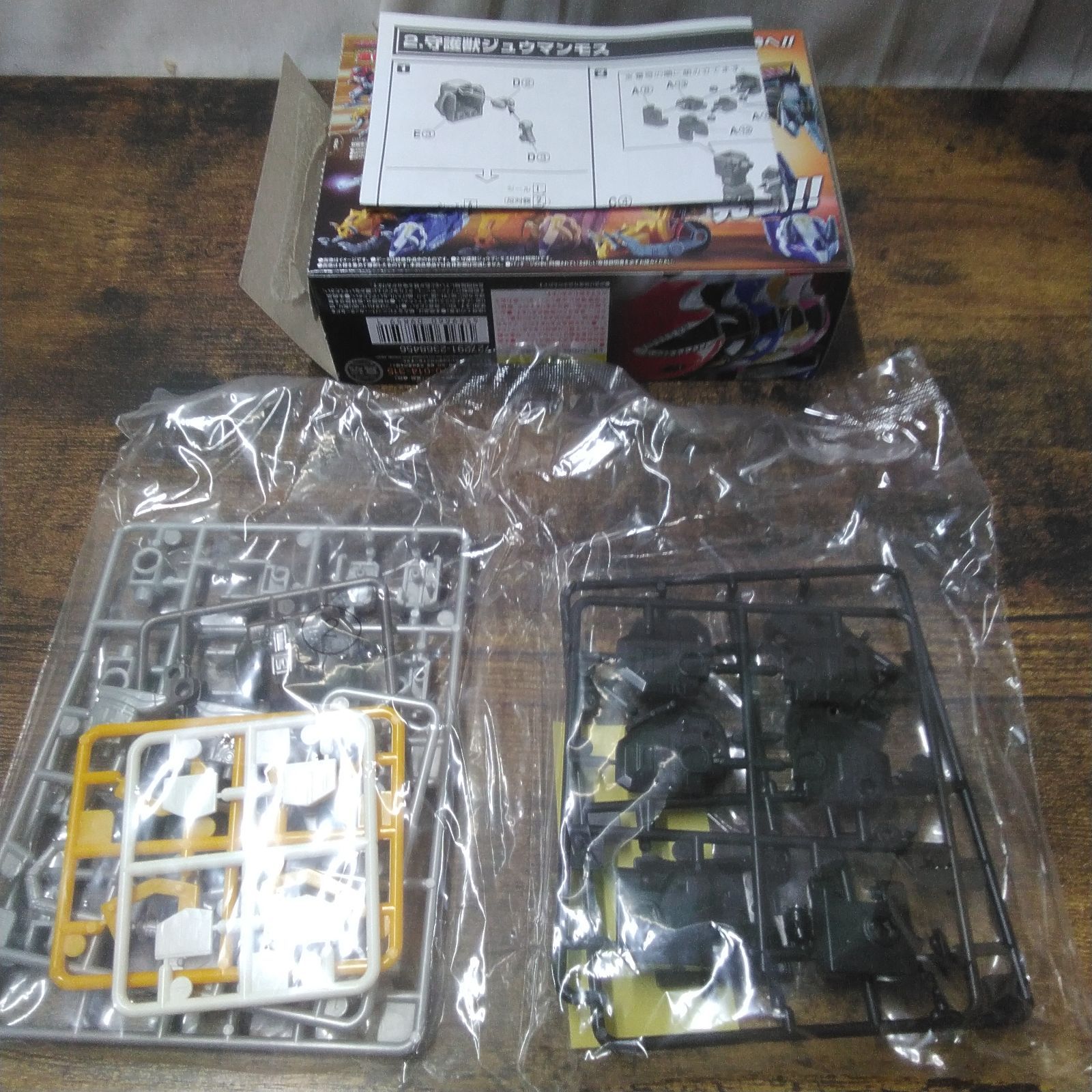 食玩 お菓子抜き