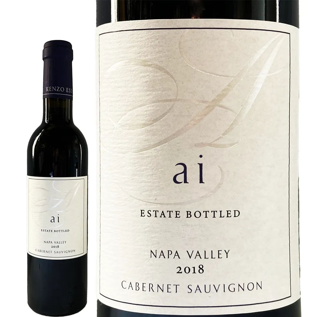 Kenzo Estate 藍 Cabernet Sauvignon 2020 カベルネ・ソーヴィニヨンの