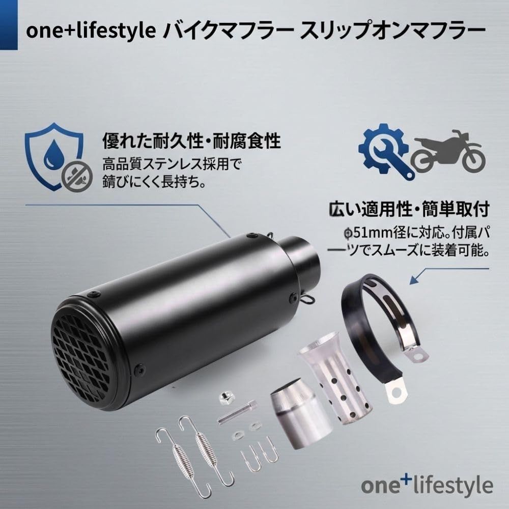 アクラポビッチ　スリップオンマフラー　サイレンサー　差し込み径52mm アクラポビッチサイレンサー 差し込み口径約51ミリ サイレンサー