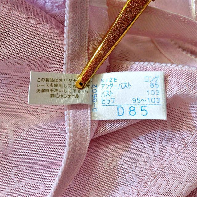 ME1-888☆新品同様 * Chandealシャンデール* ノンワイヤー ボディ