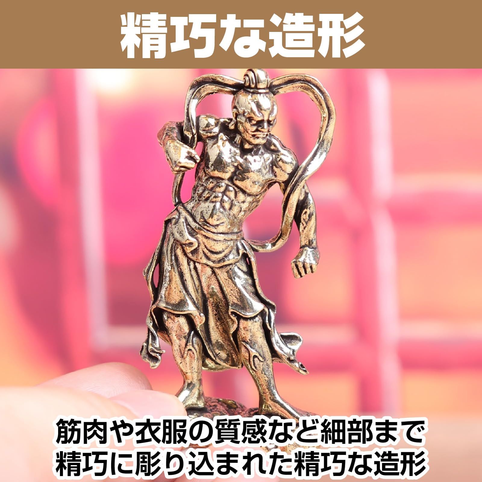 Saki&Masa 金剛力士像 仁王像 阿形 吽形 二対セット 真鍮製 仏像 置物
