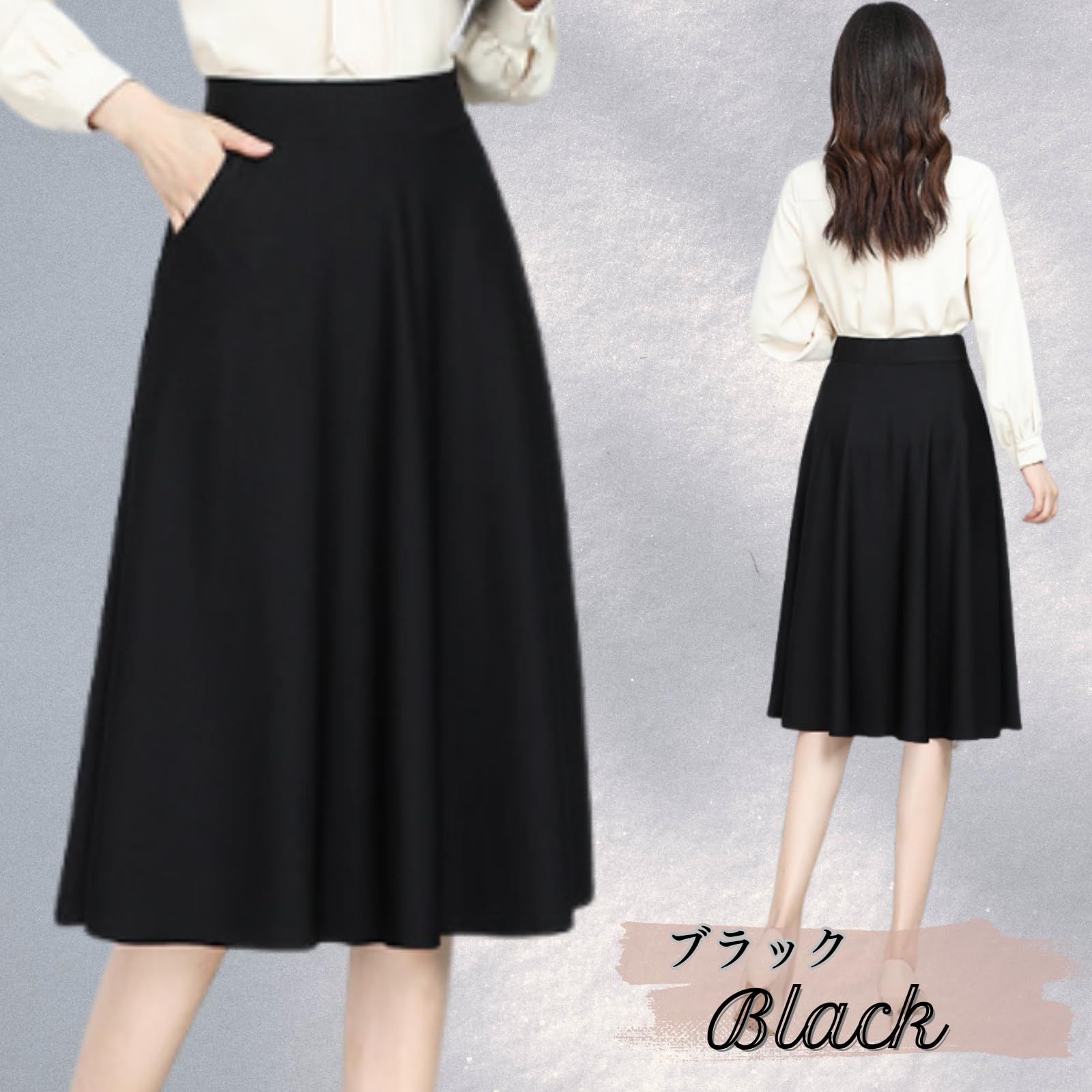 Belle Iza Bella] フレアスカート 膝丈 レディース Aライン スカート