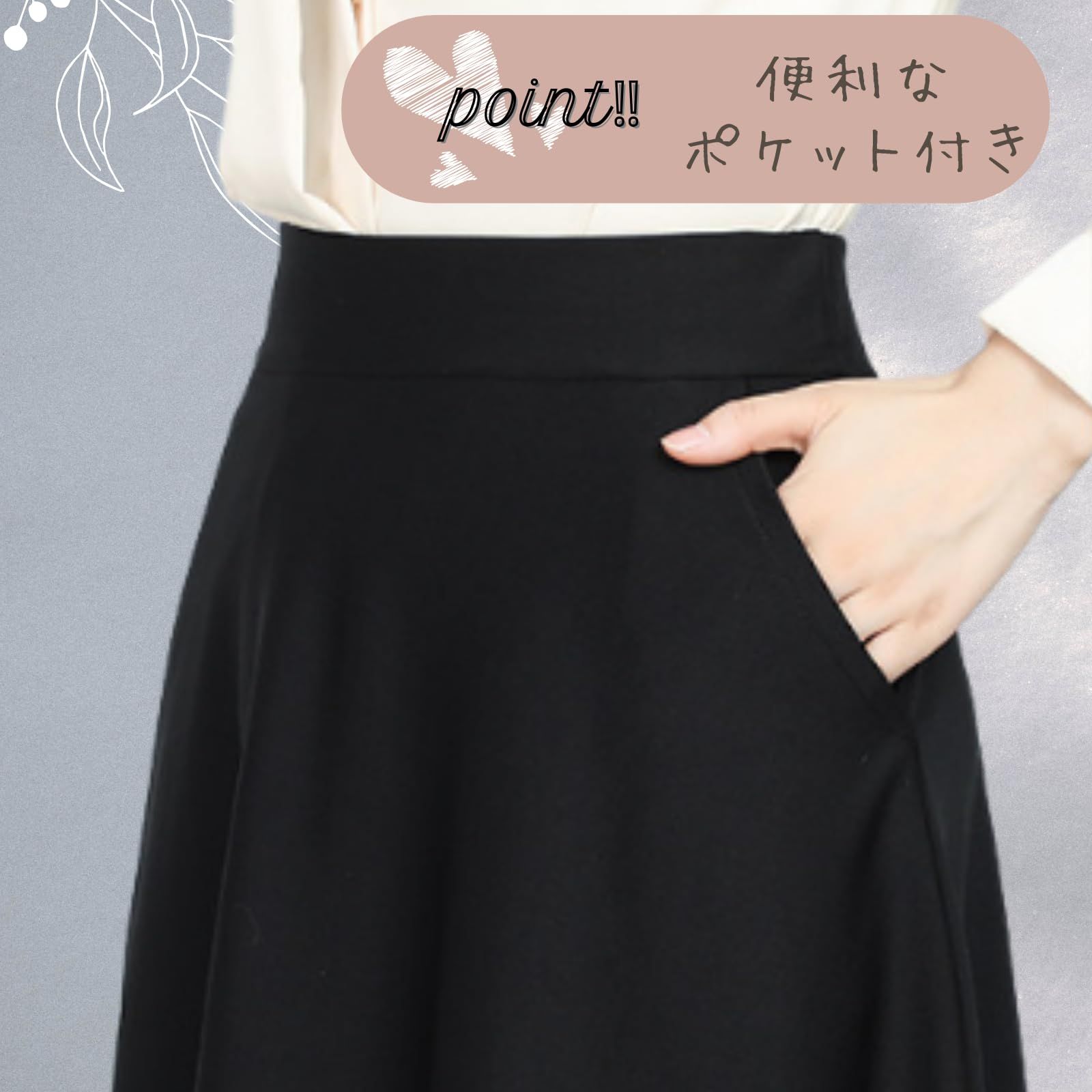 Belle Iza Bella] フレアスカート 膝丈 レディース Aライン スカート