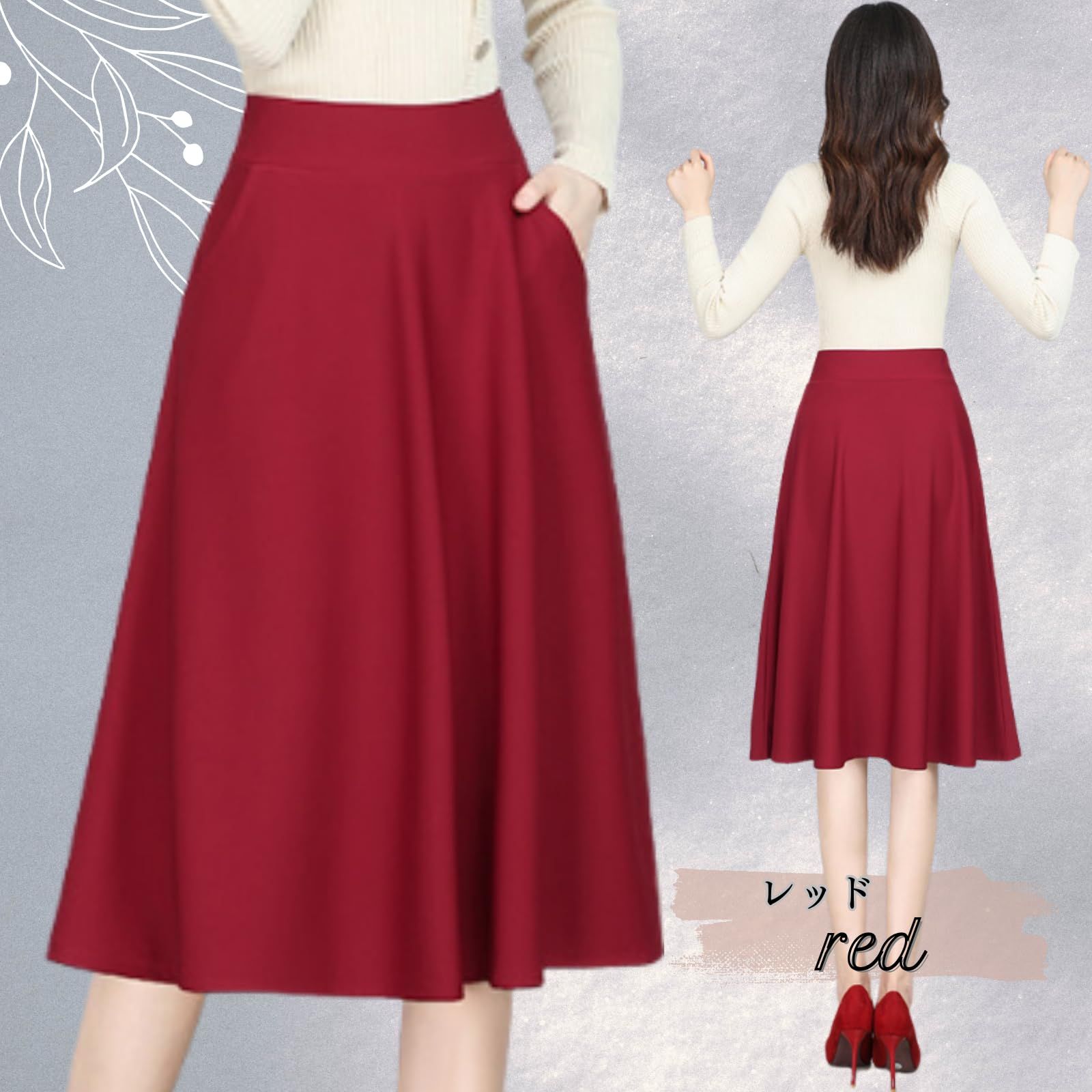 Belle Iza Bella] フレアスカート 膝丈 レディース Aライン スカート