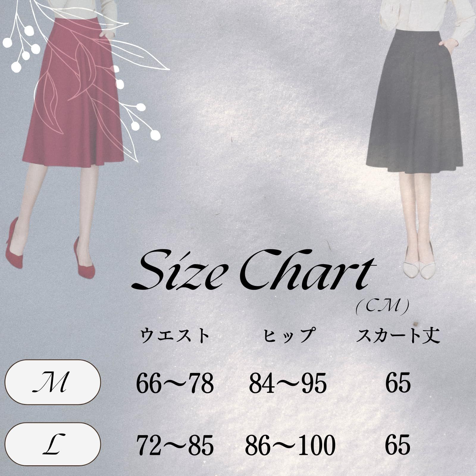 Belle Iza Bella] フレアスカート 膝丈 レディース Aライン スカート