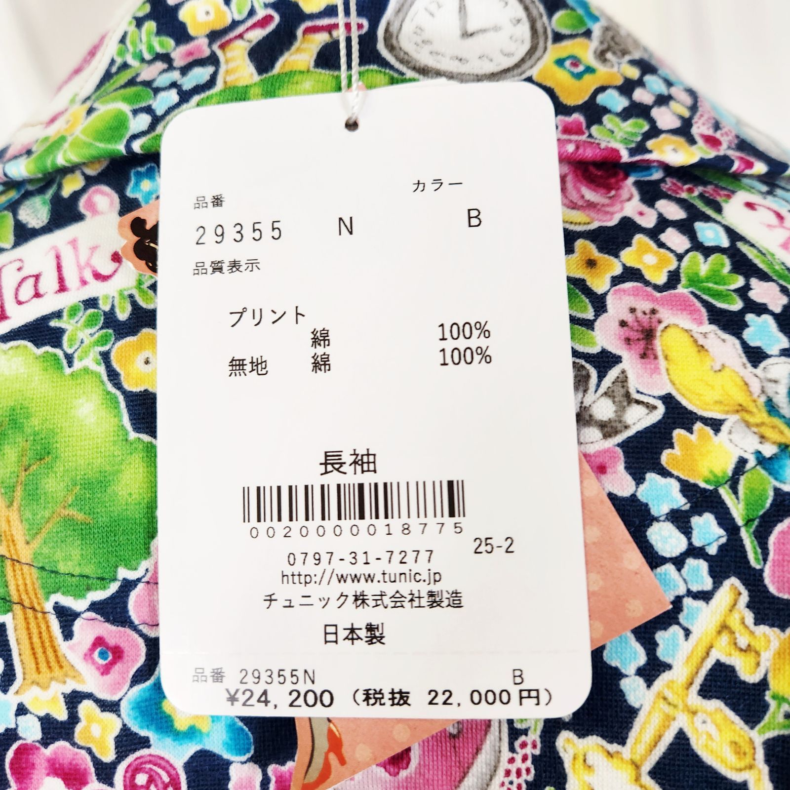 の通販はau PAY マーケット - 輸入雑貨のネットストア Co.Ltd. | au 