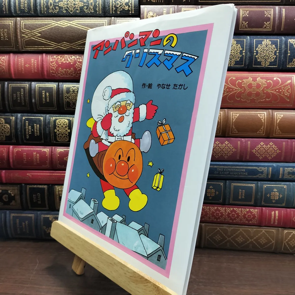 2026年最新】やなせたかし サインの人気アイテム - メルカリ