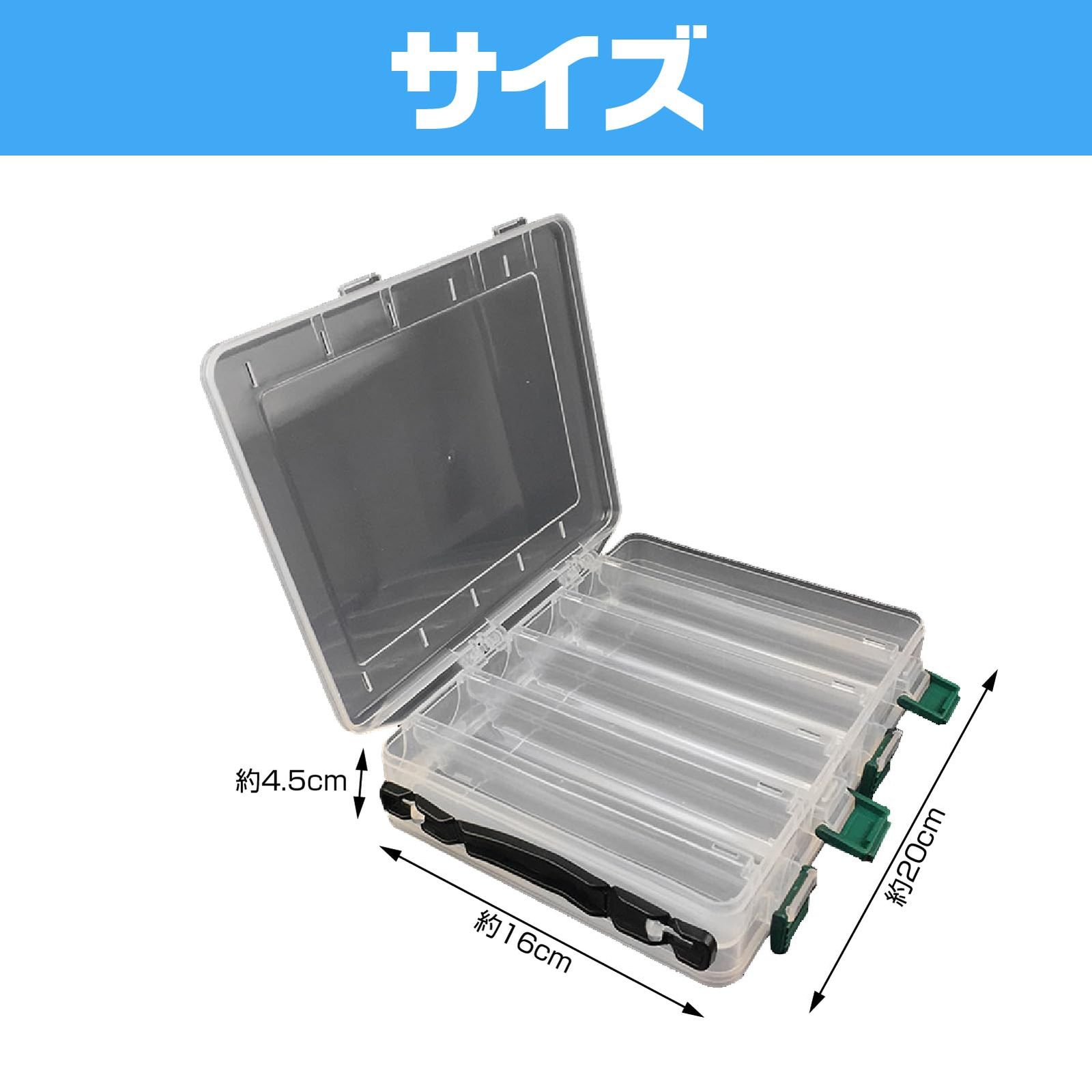 Saki&Masa つりルアーケース タックルボックス 釣り具 収納ケース