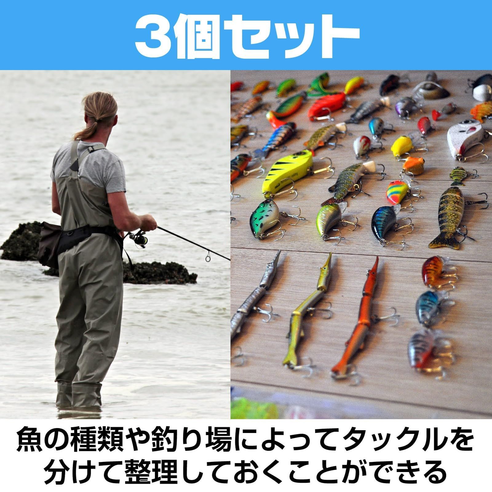 Saki&Masa つりルアーケース タックルボックス 釣り具 収納ケース