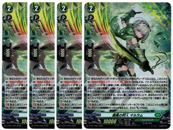 管理番号2】カードファイト‼︎ヴァンガード,シングルカード,Dシリーズ