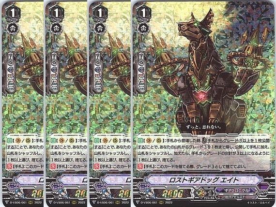 ヴァンガード シンディ　3枚 焔の巫女シンディ【FFR】{DZ-SS11/FFR03}《ドラゴンエンパイア