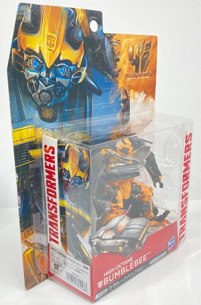 タカラトミー ムービーアドバンスド クラシック・バンブルビー(ロスト