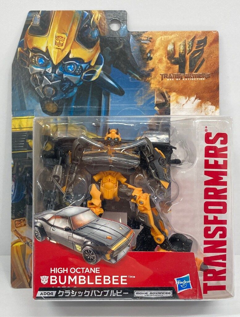 タカラトミー ムービーアドバンスド クラシック・バンブルビー(ロスト