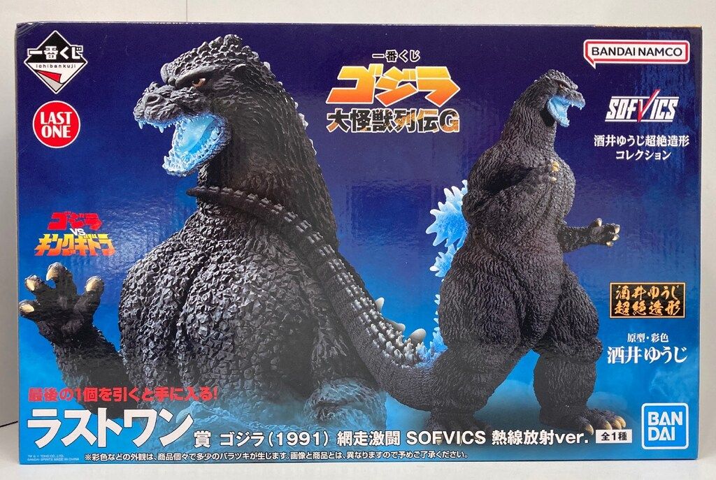 BANDAI SPIRITS 一番くじ ゴジラ 大怪獣列伝G ラストワン賞 ゴジラ