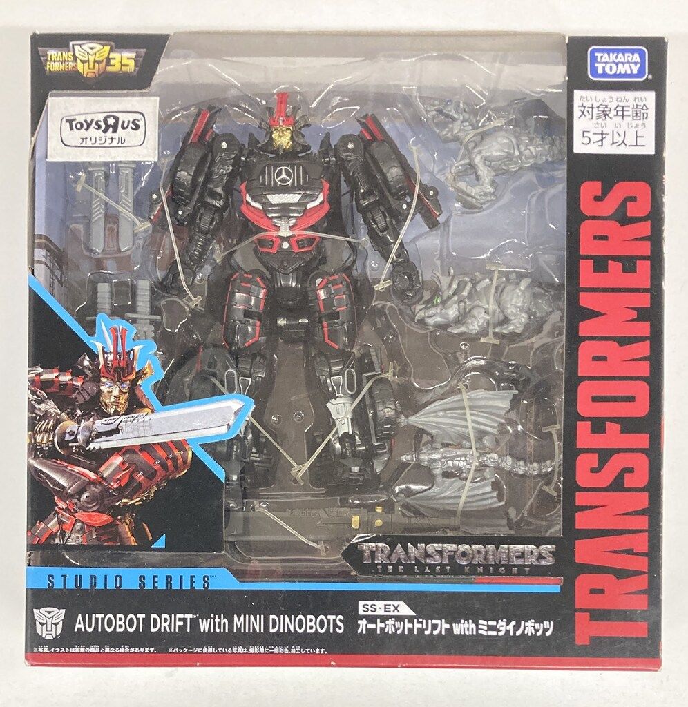 タカラトミー スタジオシリーズ オートボットドリフト with ミニダイノ