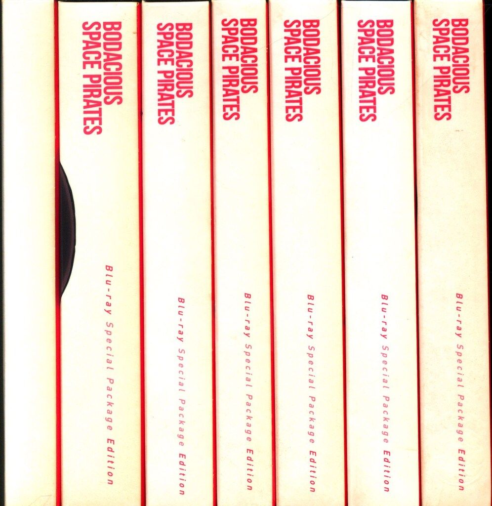 アニメBlu-ray モーレツ宇宙海賊 初回限定版全7巻セット - メルカリ