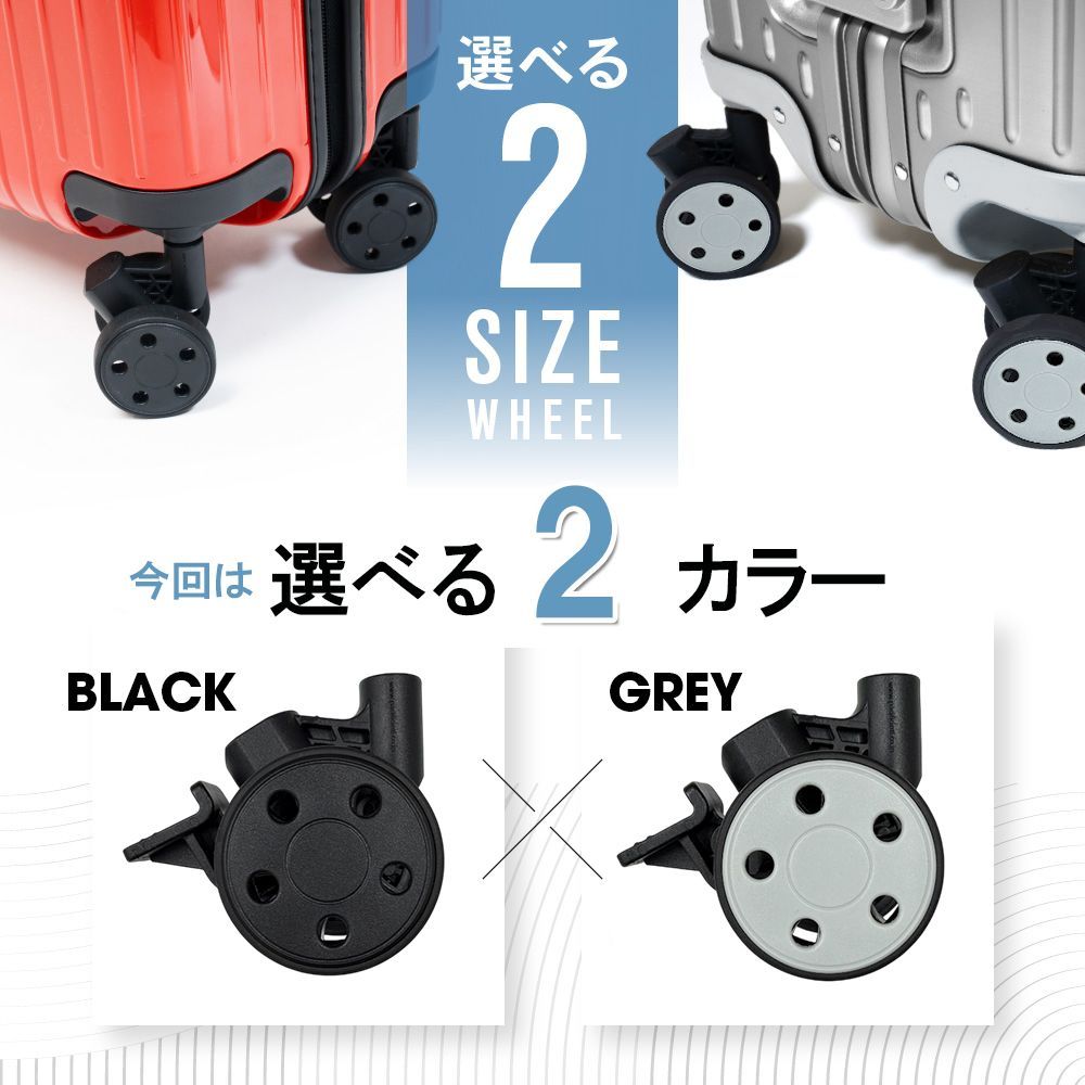 NEW RIMOWA リモワ社 ストッパー付き 互換性キャスター 4輪セット