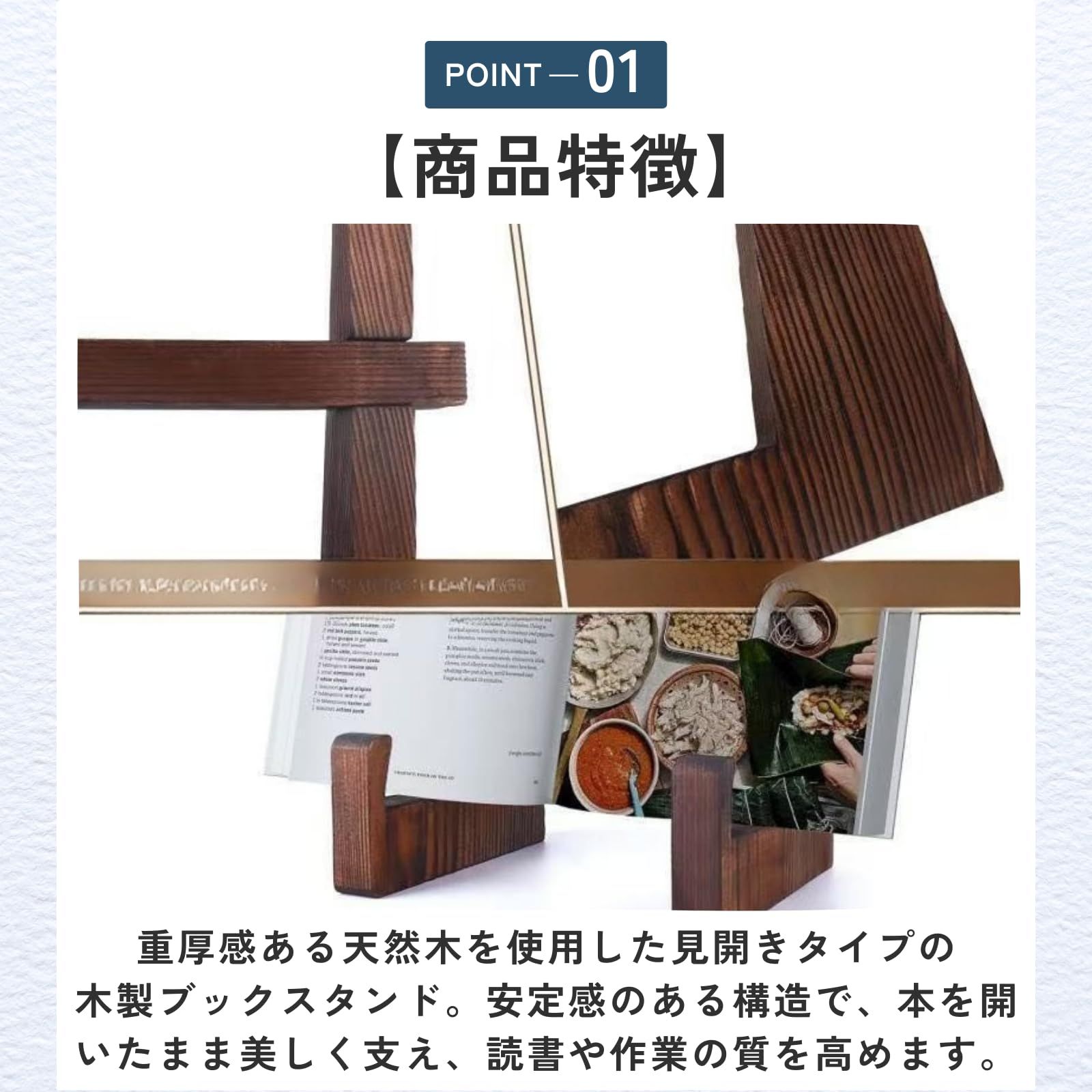 ideamall レシピスタンド 木製 ブックホルダー 本立て 卓上 レコード