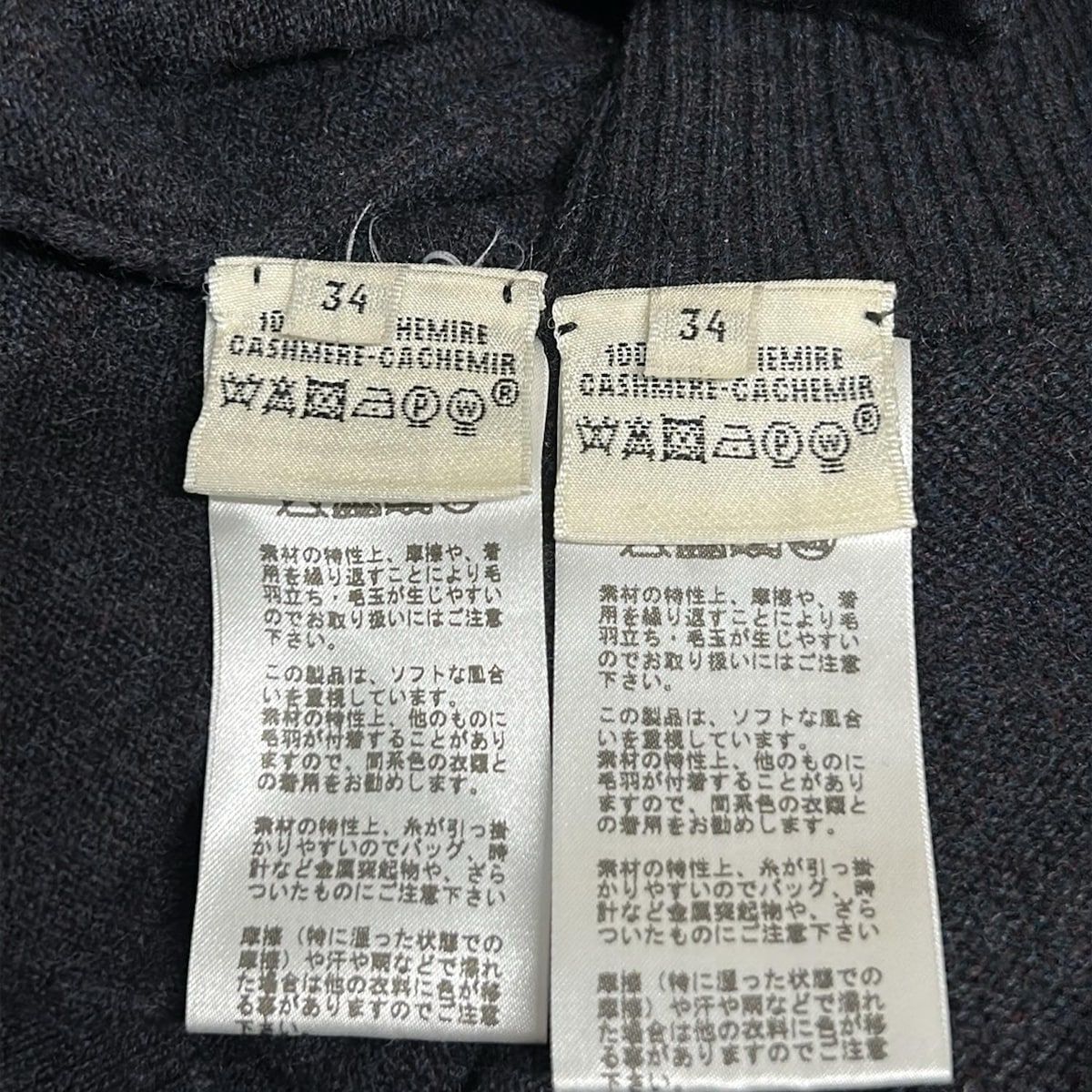 HERMES(エルメス) スカートセットアップ サイズ34 S レディース美品