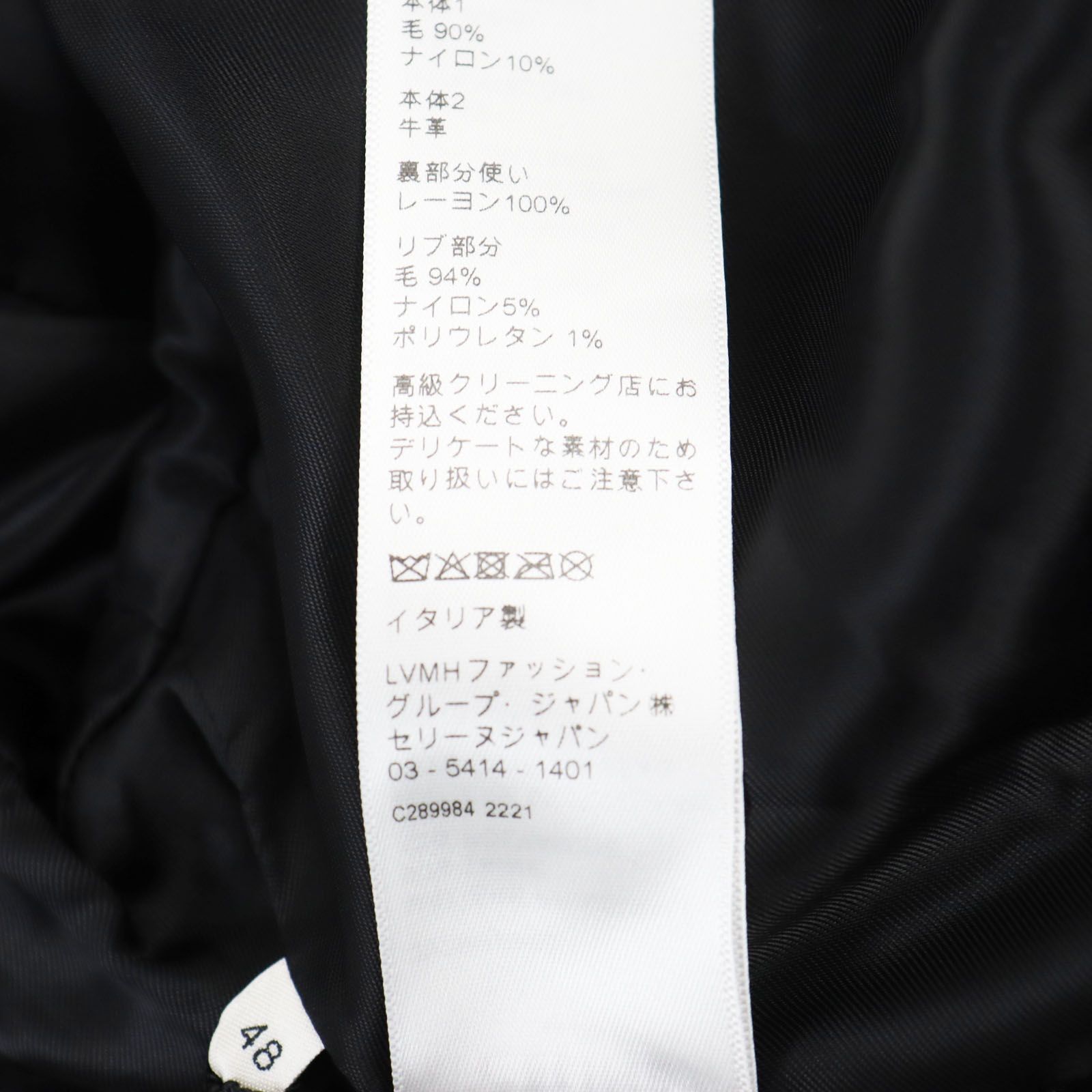 未使用品○CELINE セリーヌ 22AW 2V09M896C BOY DOLL TEDDY JACKET IN 