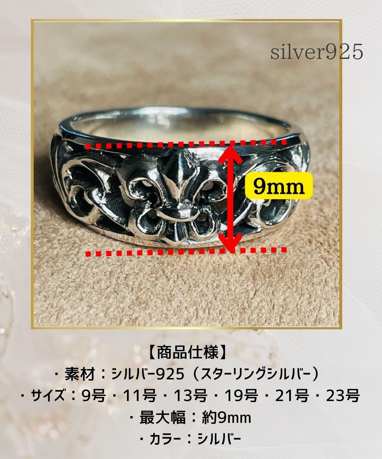 [Four leaf] シルバー925 リング メンズ 指輪 ハワイアン 唐草 彫刻 デザイン アクセサリー 重厚感 バイカー プレゼント ギフト (23) [23] 送料無料 drive シルバーアクセサリー ドライヴ dr-022