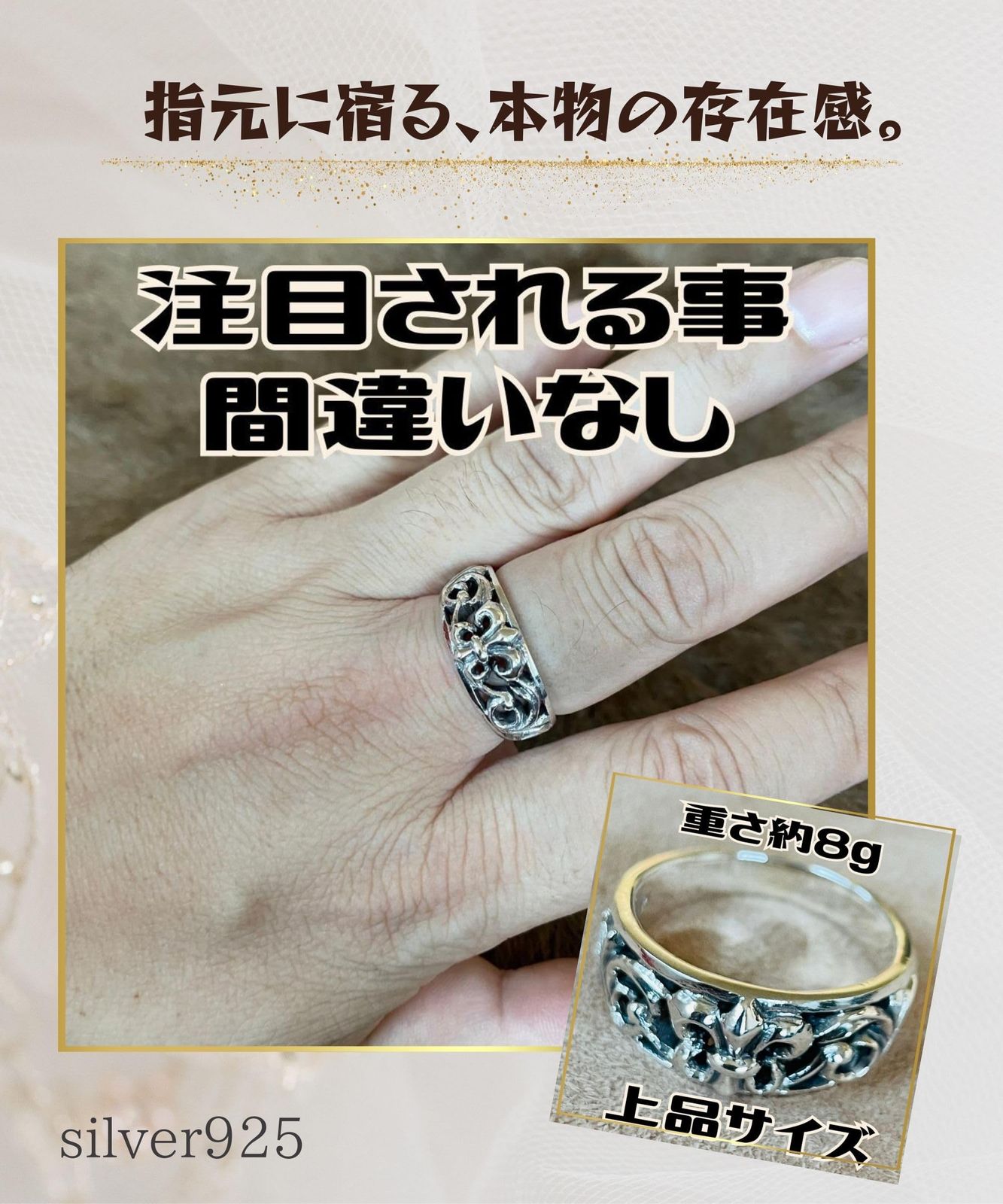 [Four leaf] シルバー925 リング メンズ 指輪 ハワイアン 唐草 彫刻 デザイン アクセサリー 重厚感 バイカー プレゼント ギフト (23) [23] 送料無料 drive シルバーアクセサリー ドライヴ dr-022