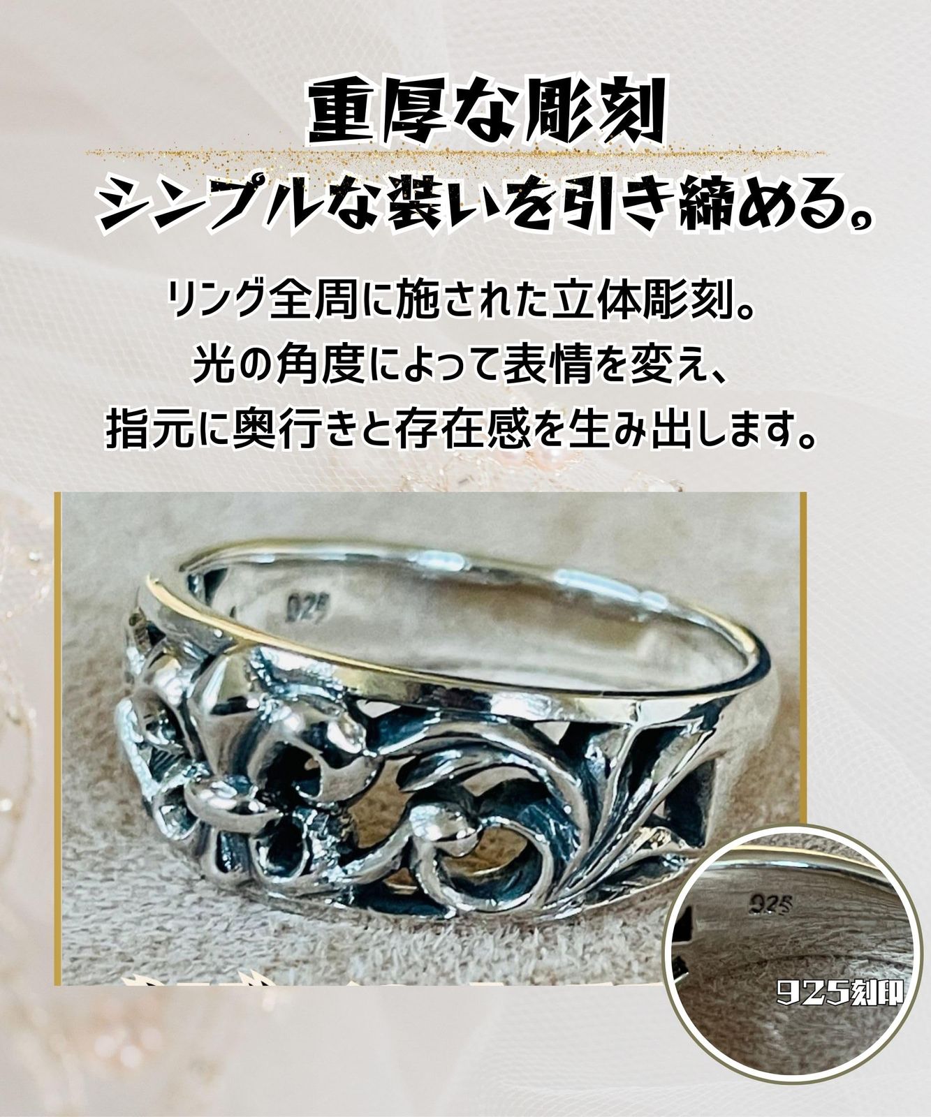 [Four leaf] シルバー925 リング メンズ 指輪 ハワイアン 唐草 彫刻 デザイン アクセサリー 重厚感 バイカー プレゼント ギフト (23) [23] 送料無料 drive シルバーアクセサリー ドライヴ dr-022