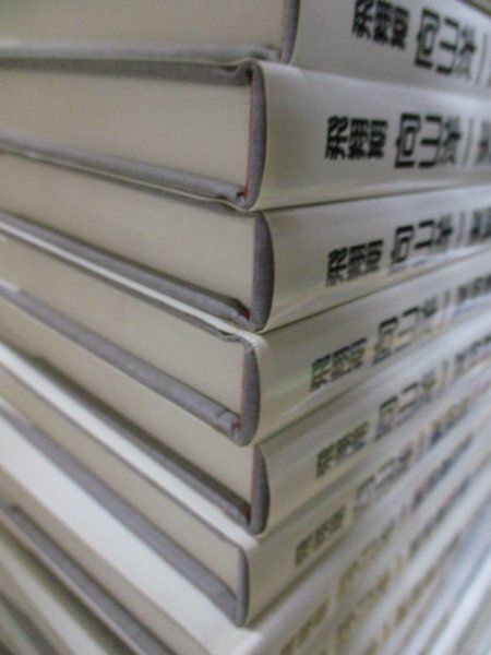 飛翔期 向山洋一実物資料集 全25巻+別巻1/全26冊揃/明治図書 - メルカリ