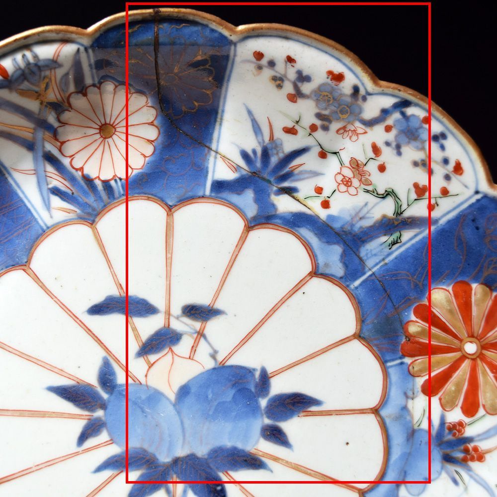 江戸時代 古伊万里 渦福 染錦手菊割皿 皿 中皿 盛り皿 時代物 和食器