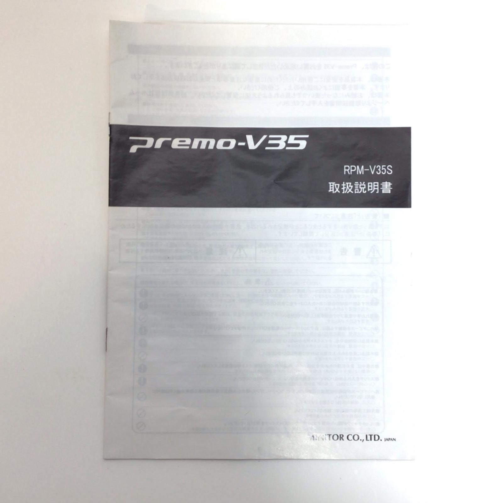  ΘΘミニター マイクログラインダー 程度A 電源コード コントローラ-付 コード式 100 v M 1093 使用感有 RPM-V 35 S その他 電動工具 エア工具