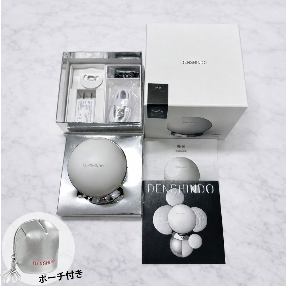 公式ショップ限定☆ポーチ付き】DENSHINDO 最新モデル プラズマ エア