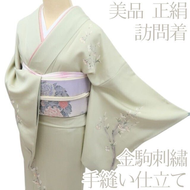 百華❀Y4521◇美品 金駒刺繡 手縫い仕立て 桜 正絹 訪問着 着物 単品