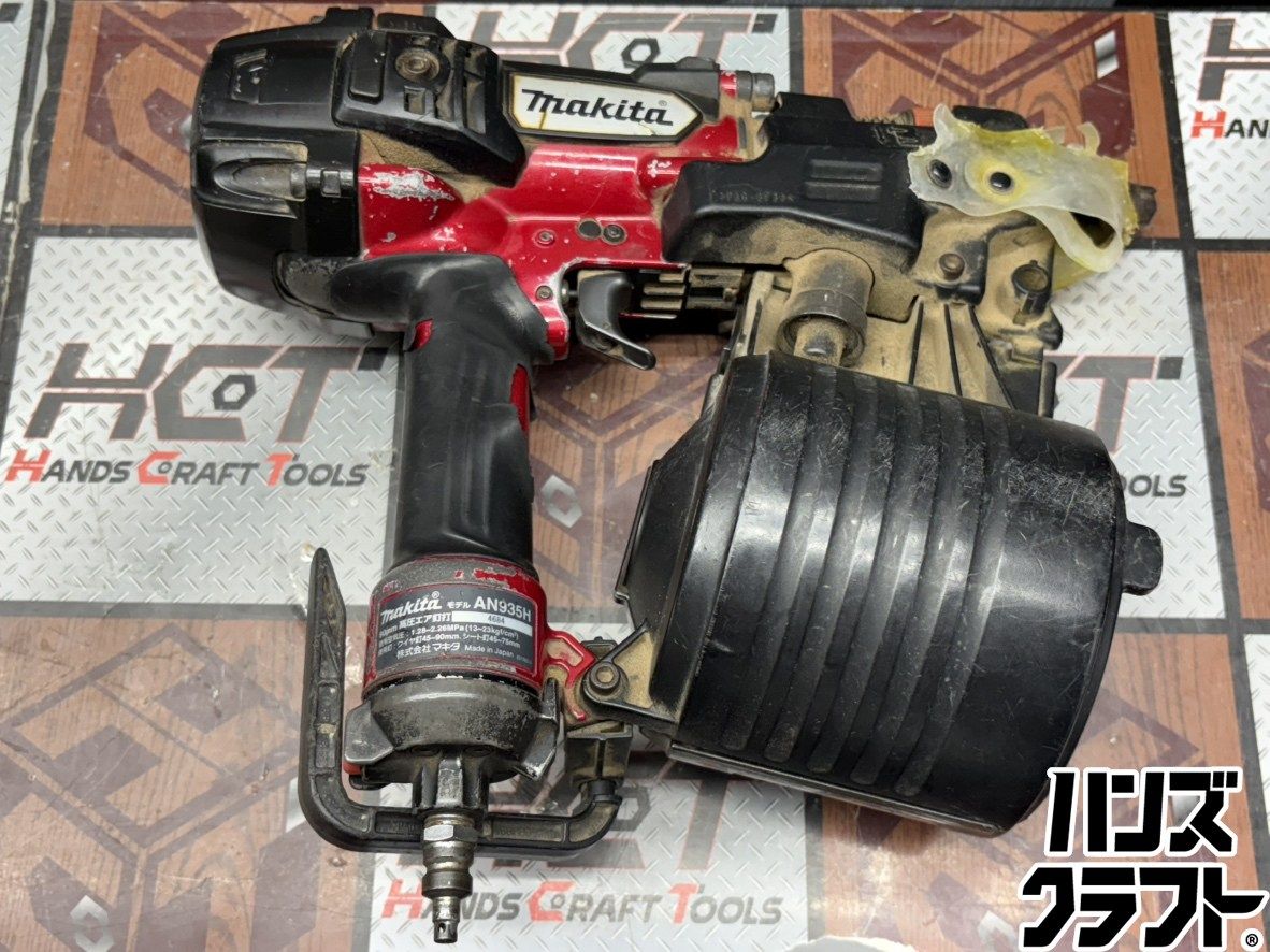  〇 マキタ Makita AN 935 H 90 mm高圧エア釘打 ハンズクラフト佐賀 釘打機 エアーツール