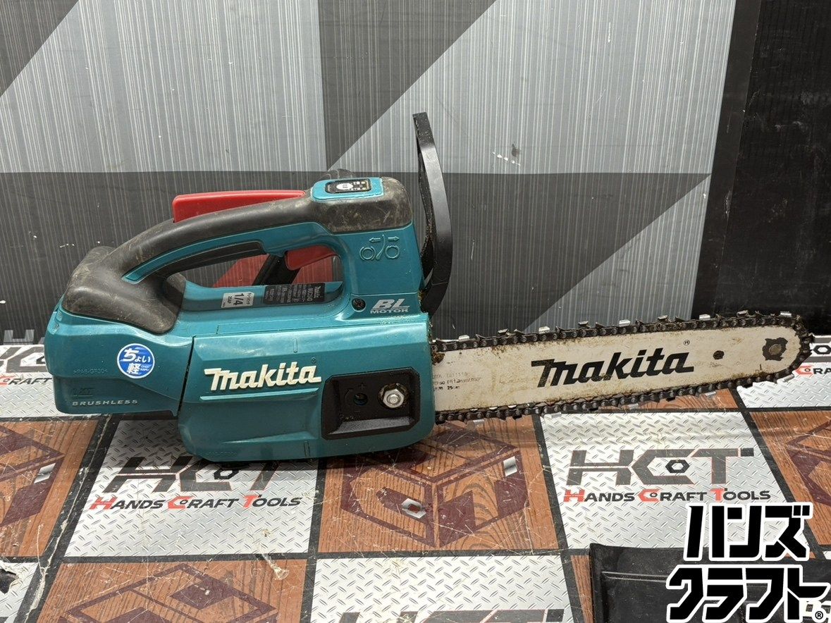 本体のみ ハンズクラフト佐賀