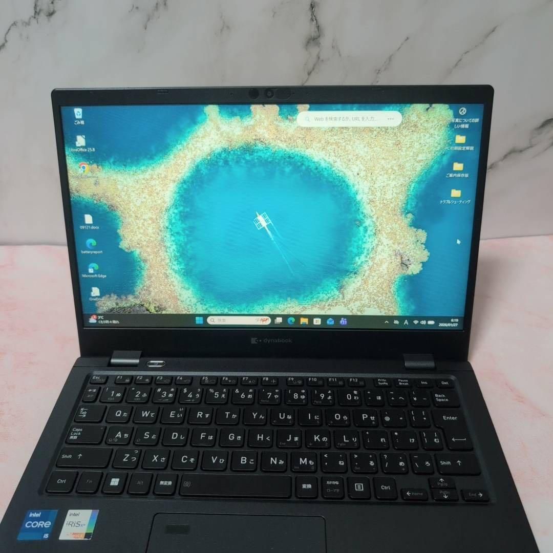 超軽量☆Dynabook G83/HU 第11世代i5 16GB Office Office付き 即納