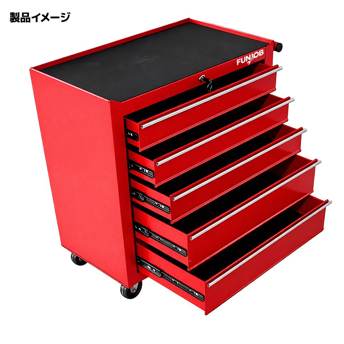 5段ローラーキャビネット DIY工具収納 ☆強度の鋼鉄製！重い工具も安心