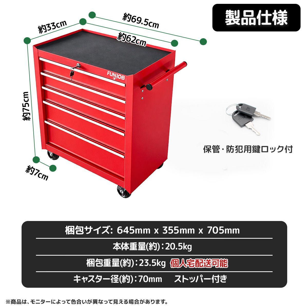 5段ローラーキャビネット DIY工具収納 ☆強度の鋼鉄製！重い工具も安心