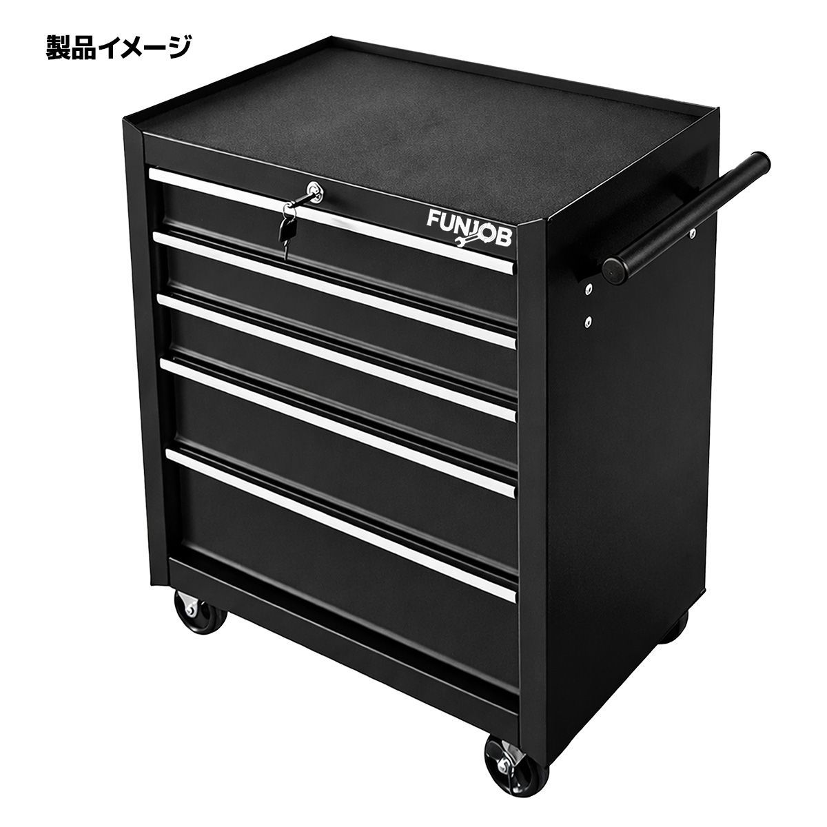 5段ローラーキャビネットDIY工具収納強度の鋼鉄製 重い工具も安心収納 2カラー 5段ローラーキャビネットDIY工具収納強度の鋼鉄製 重い工具も安心収納