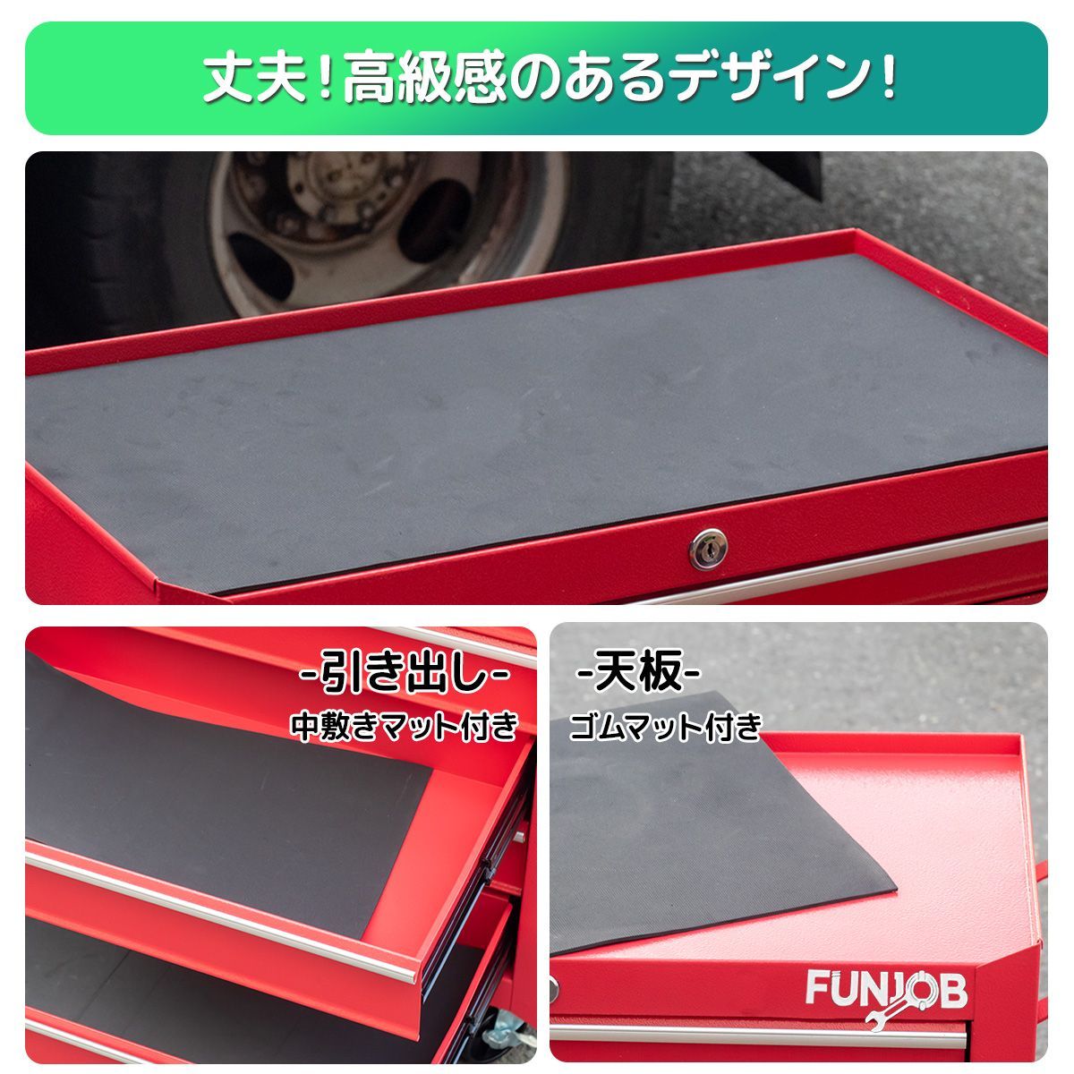 5段ローラーキャビネット DIY工具収納 ☆強度の鋼鉄製！重い工具も安心