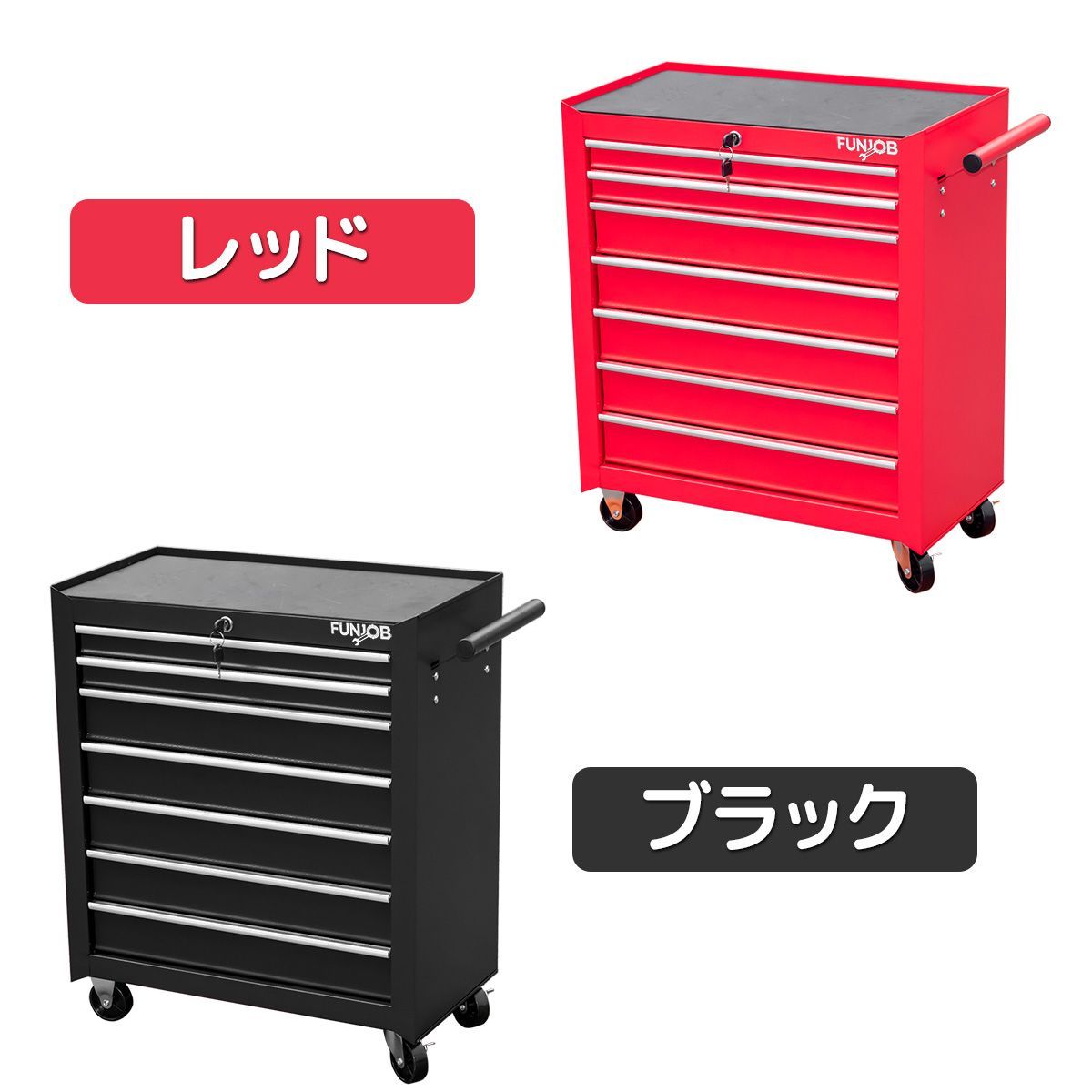 7段ツールボックス 高強度の鋼鉄製！ローラーキャビネット 重い工具も