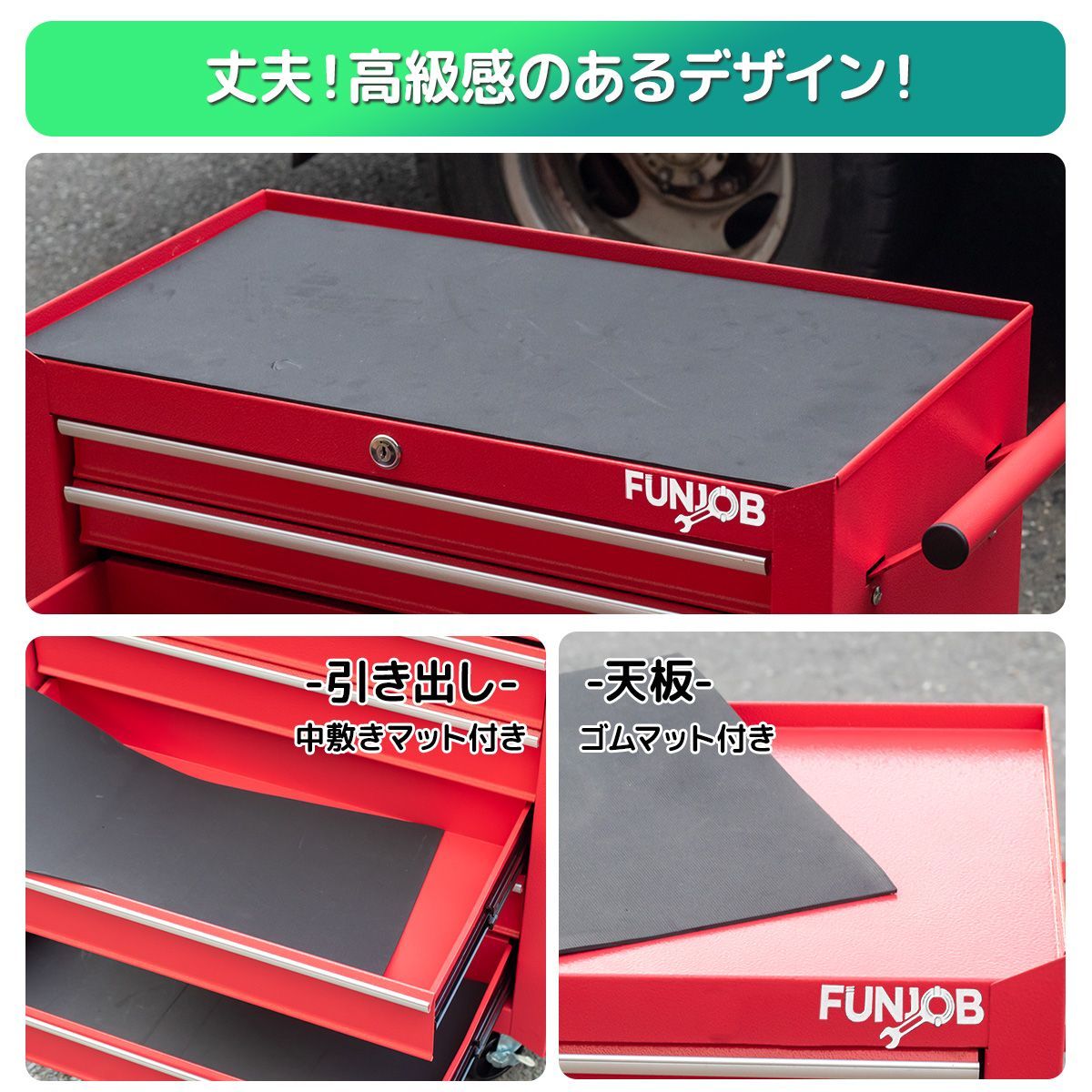 7段ツールボックス 高強度の鋼鉄製！ローラーキャビネット 重い工具も