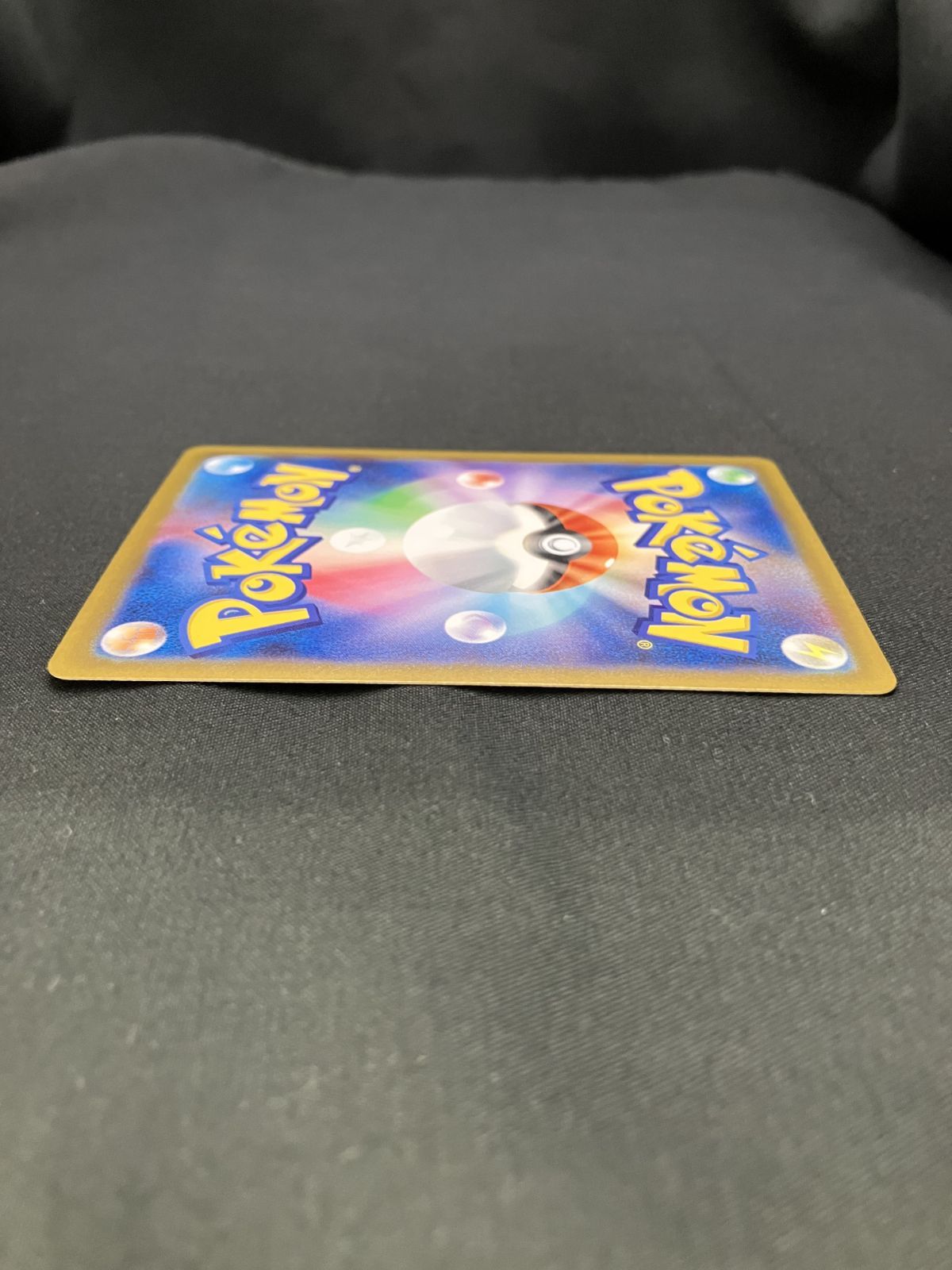 ポケモンカードゲーム ポケカ メガカイリューex SAR M 2 a 246 ハイクラスパック MEGAドリームex トレカ TCG 266 カード趣味 ポケモンカードゲーム 