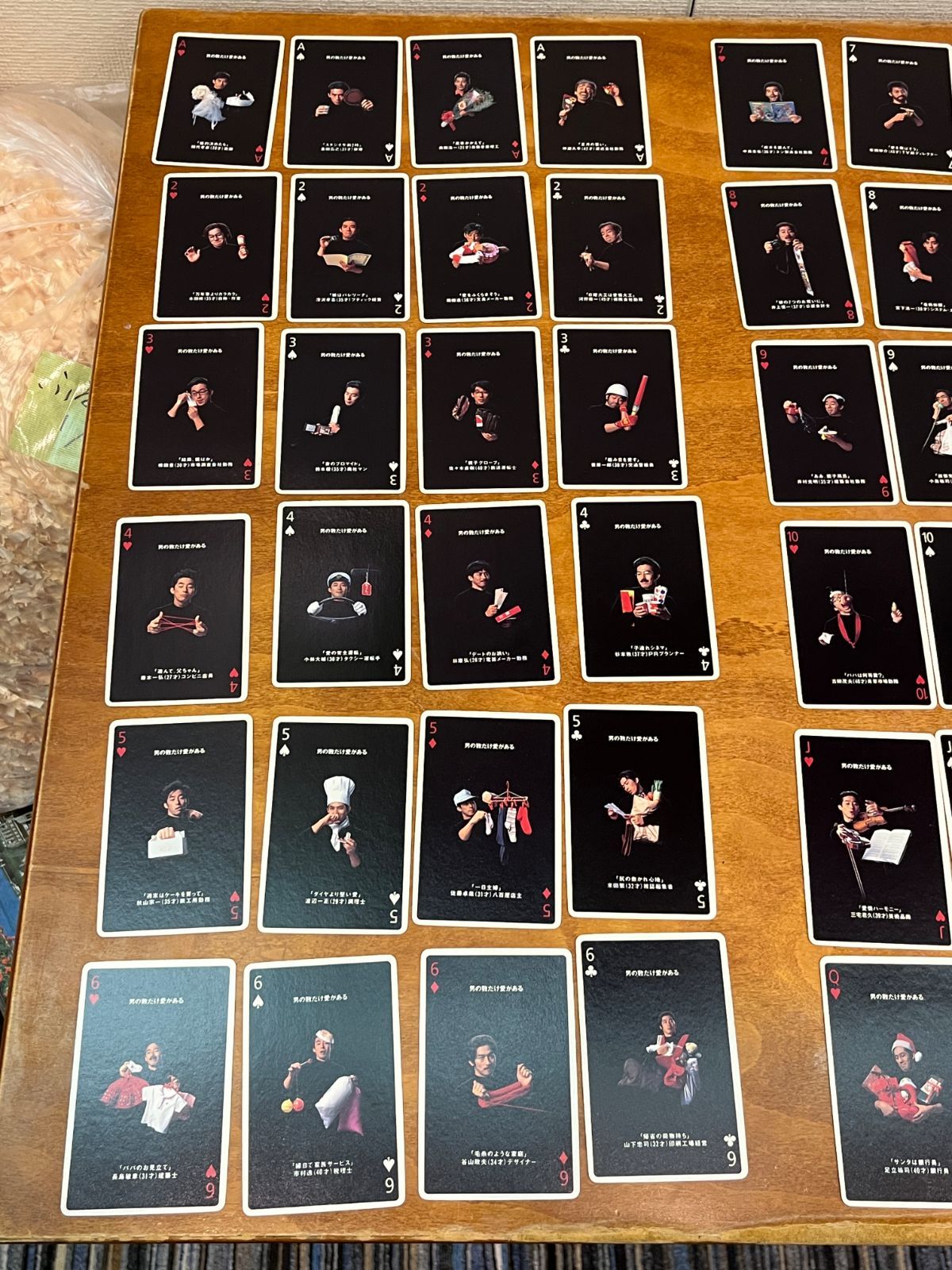 レアグッズ★NISSAY ニッセイ 真田広之 トランプ 超希少品】真田広之 トランプ「男の数だけ愛がある。」《ニッセイ