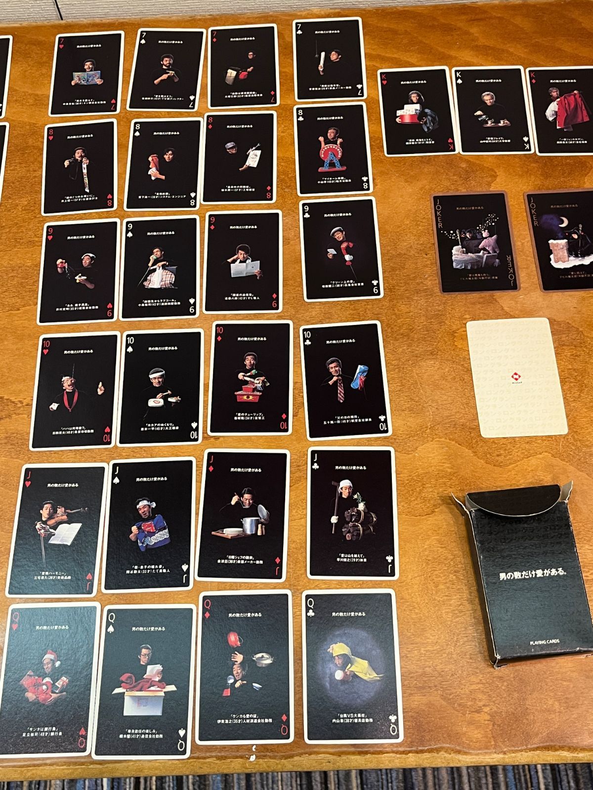 超希少品】真田広之 トランプ「男の数だけ愛がある。」《ニッセイ