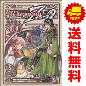 ウィザードリィZEO 1～4巻 漫画 全巻セット 完結 週マガKC 福原
