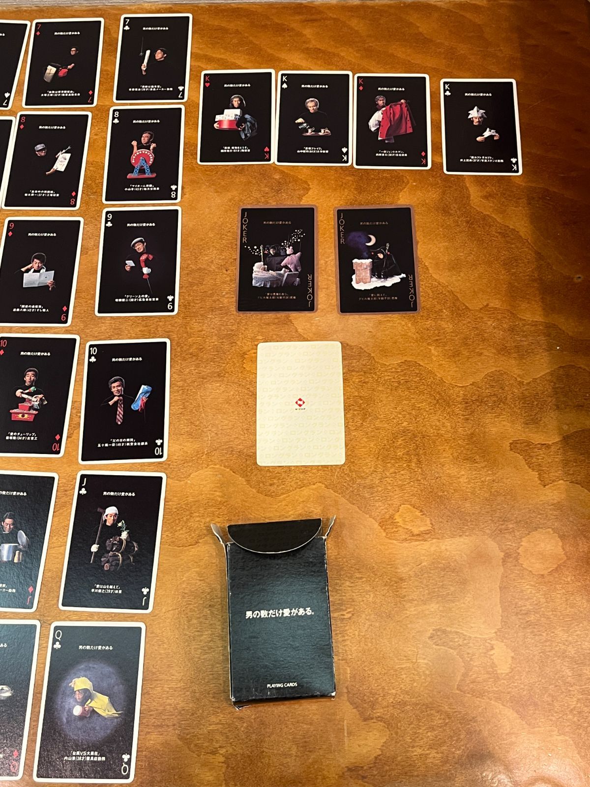 超希少品】真田広之 トランプ「男の数だけ愛がある。」《ニッセイ